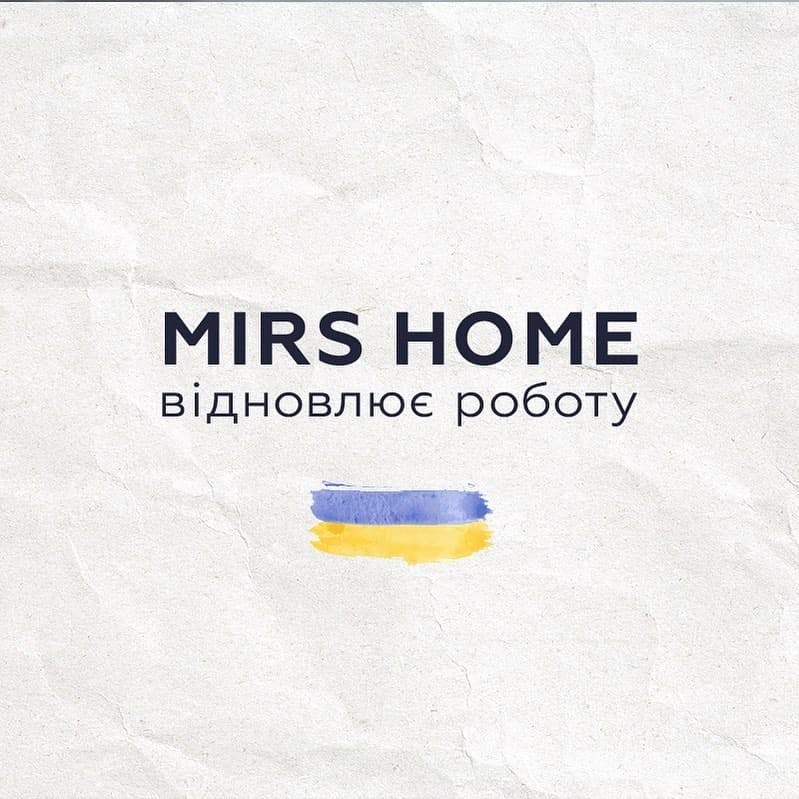 Mirs Home відновлює роботу!